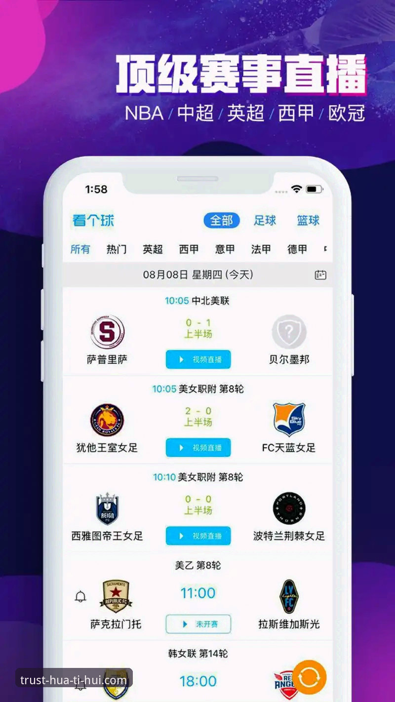 资深用户分享：HTH娱乐品牌如何塑造值得信赖的体育投注体验